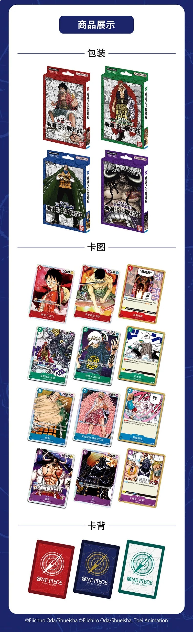 Bandai Original Anime Booster Box One Piece OP09 OP10 OP12 EB02 PRB02 Awakening of The New Era Tcg Collection Card Toy Gift.