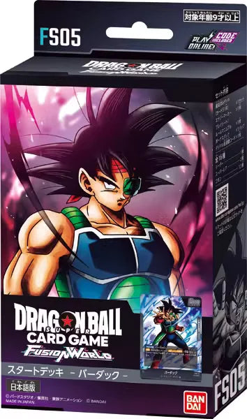 BANDAI Dragon Ball Super Card Game Fusion World Ultra Extreme Booster Box FB01/06 FS01/08 SB01 TCG Collection Cards Toy Gift.