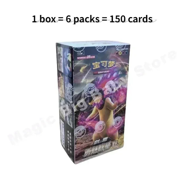 Takara Tomy Pokémon Sword And Shield Booster Pack