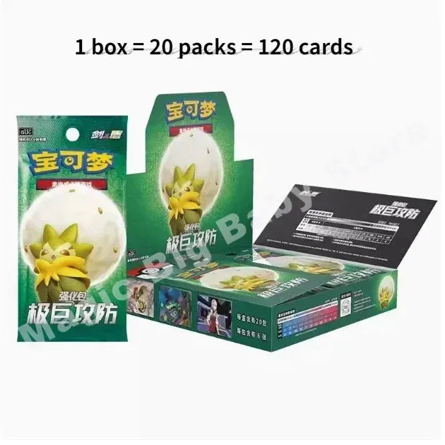 Takara Tomy Pokémon Sword And Shield Booster Pack