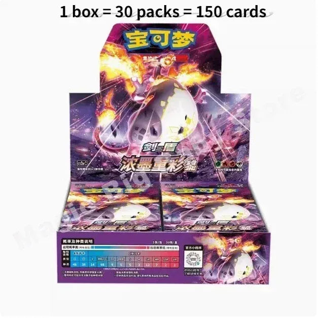 Takara Tomy Pokémon Sword And Shield Booster Pack