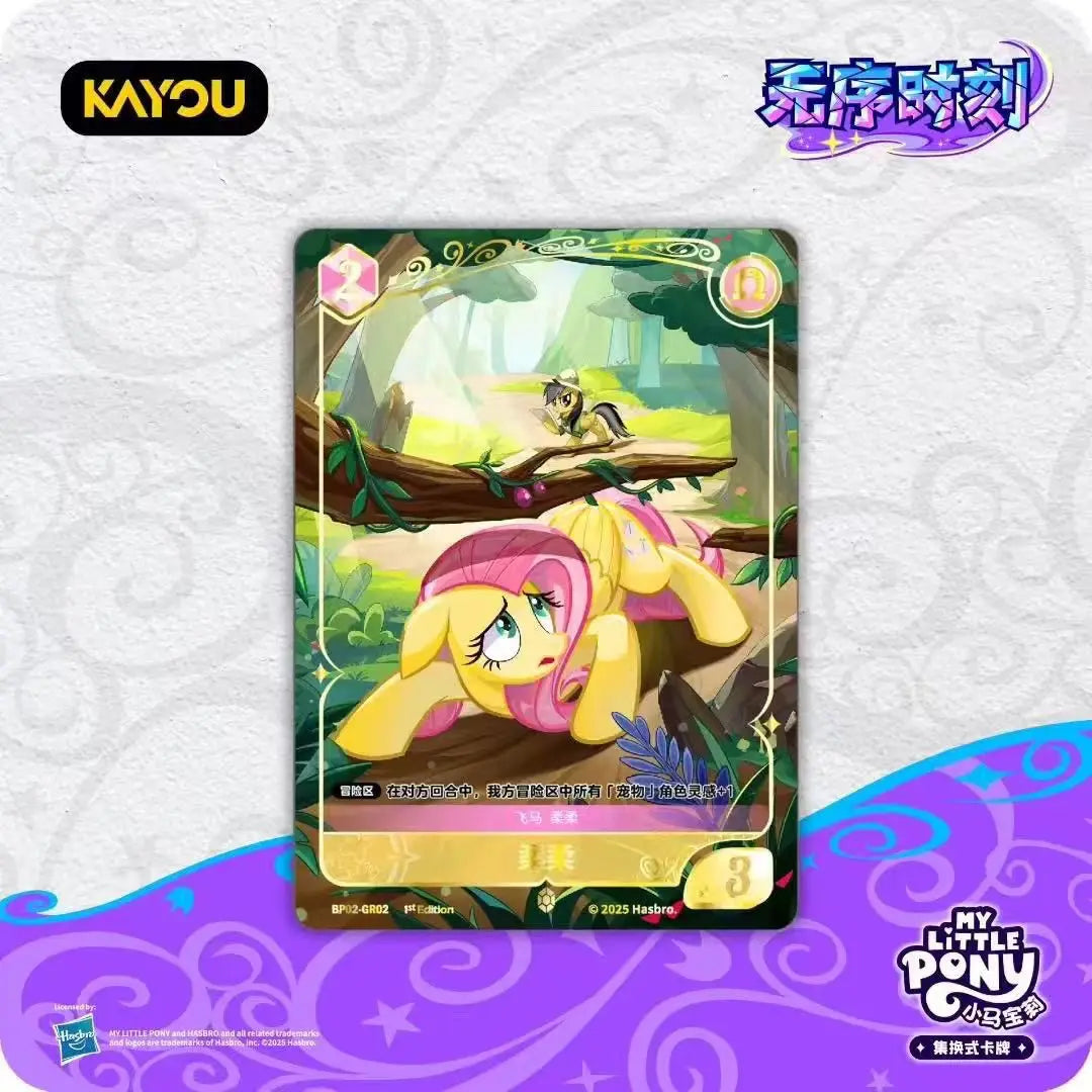 KAYOU My Little Pony Card Fantasy Wonderland The Second Game Collection Cards Anime Peripheral Toys Flash Card Gifts.