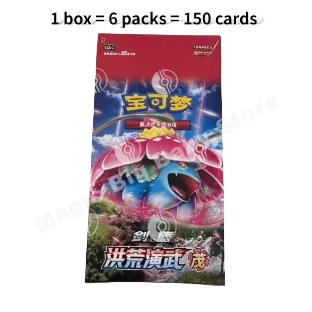 Takara Tomy Pokémon Sword And Shield Booster Pack