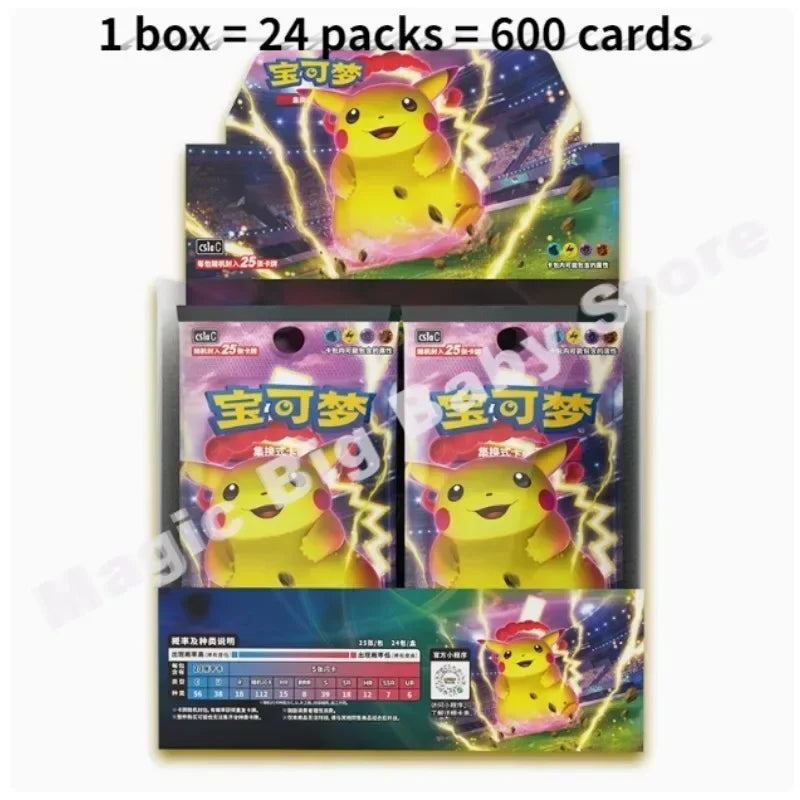 Pokemon Cards Genuine Original Trading PTCG Chinese Sword&Shield Full Range Gift Box Booster Pack Strengthen Bag Child Gift.