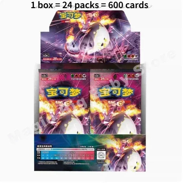 Takara Tomy Pokémon Sword And Shield Booster Pack