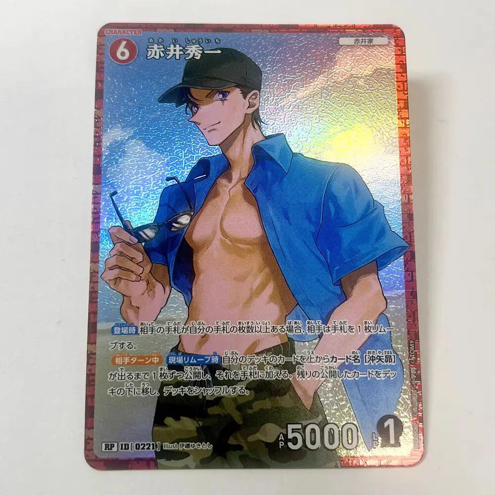 Detective Conan Bandai CTP02 Japanese The Great Battle of the West and East TCG Card The ultimate move of detectives Anime Card.