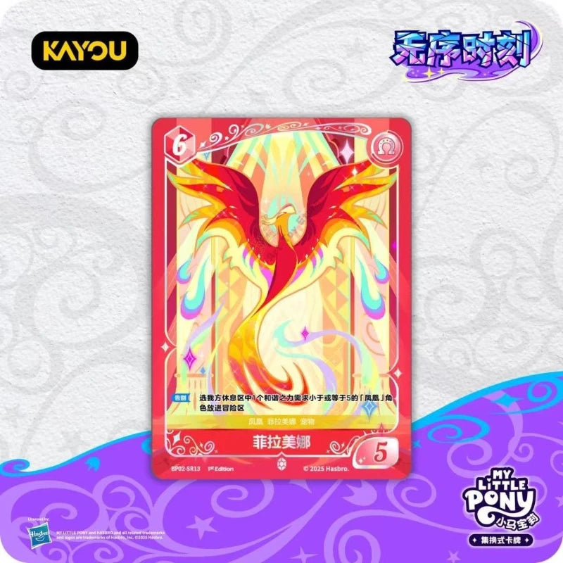 KAYOU My Little Pony Card Fantasy Wonderland The Second Game Collection Cards Anime Peripheral Toys Flash Card Gifts.