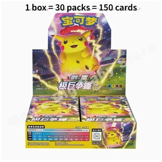 Pokemon Cards Genuine Original Trading PTCG Chinese Sword&Shield Full Range Gift Box Booster Pack Strengthen Bag Child Gift.