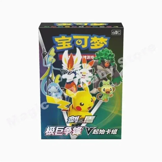 Takara Tomy Pokémon Sword And Shield Booster Pack