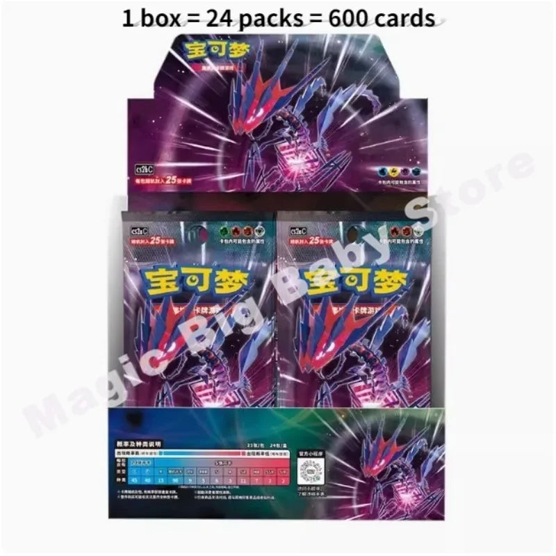Pokemon Cards Genuine Original Trading PTCG Chinese Sword&Shield Full Range Gift Box Booster Pack Strengthen Bag Child Gift.