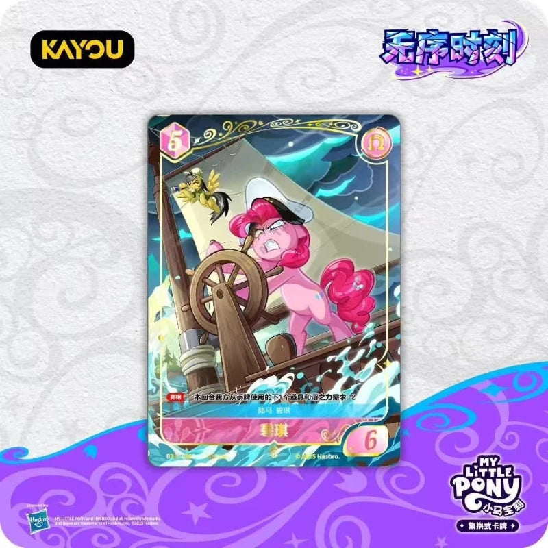 KAYOU My Little Pony Card Fantasy Wonderland The Second Game Collection Cards Anime Peripheral Toys Flash Card Gifts.