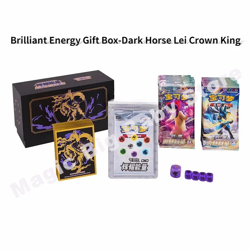 Original Pokemon PTCG Radiant Energy Art Card Set Gift Box Dream Confluence Deck Black and White Horse Martial Arts Bear Master.