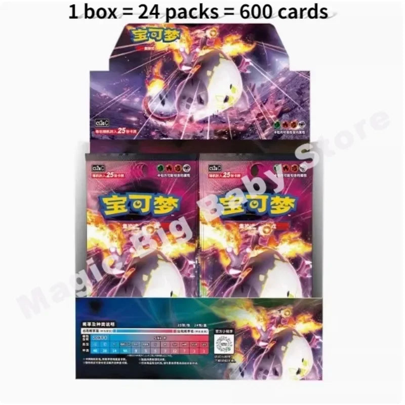 Pokemon Cards Genuine Original Trading PTCG Chinese Sword&Shield Full Range Gift Box Booster Pack Strengthen Bag Child Gift.
