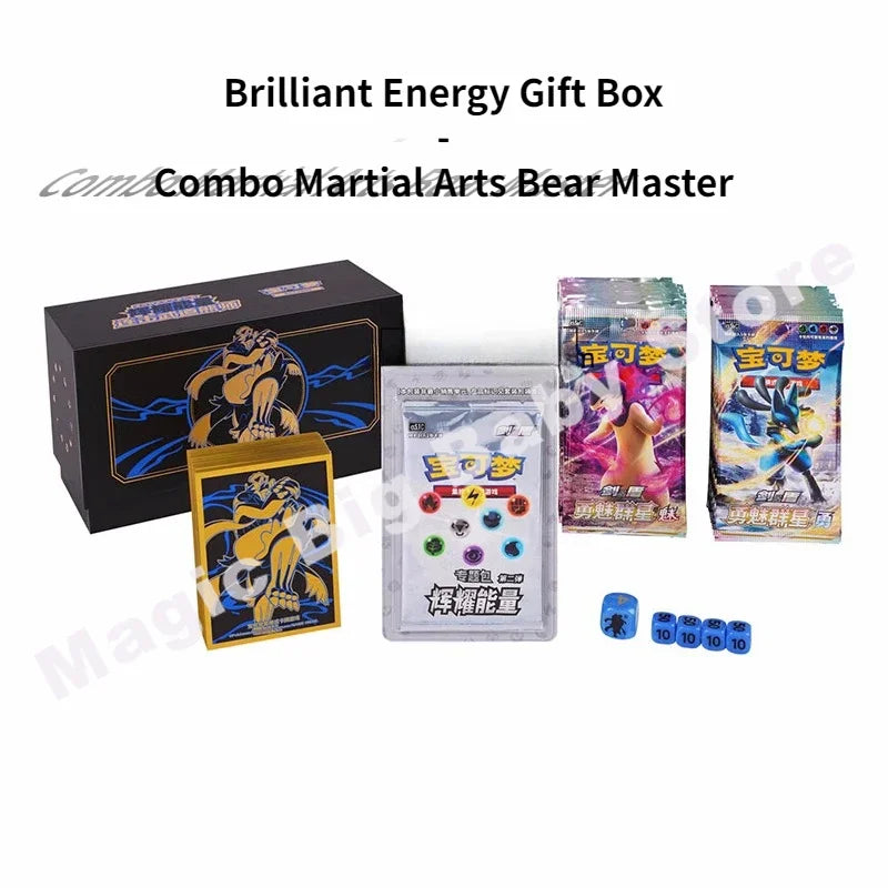 Original Pokemon PTCG Radiant Energy Art Card Set Gift Box Dream Confluence Deck Black and White Horse Martial Arts Bear Master.