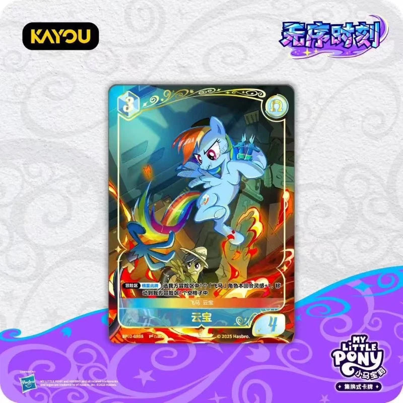 KAYOU My Little Pony Card Fantasy Wonderland The Second Game Collection Cards Anime Peripheral Toys Flash Card Gifts.