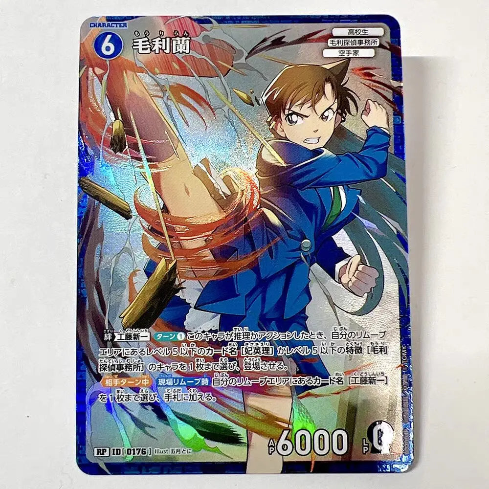 Detective Conan Bandai CTP02 Japanese The Great Battle of the West and East TCG Card The ultimate move of detectives Anime Card.