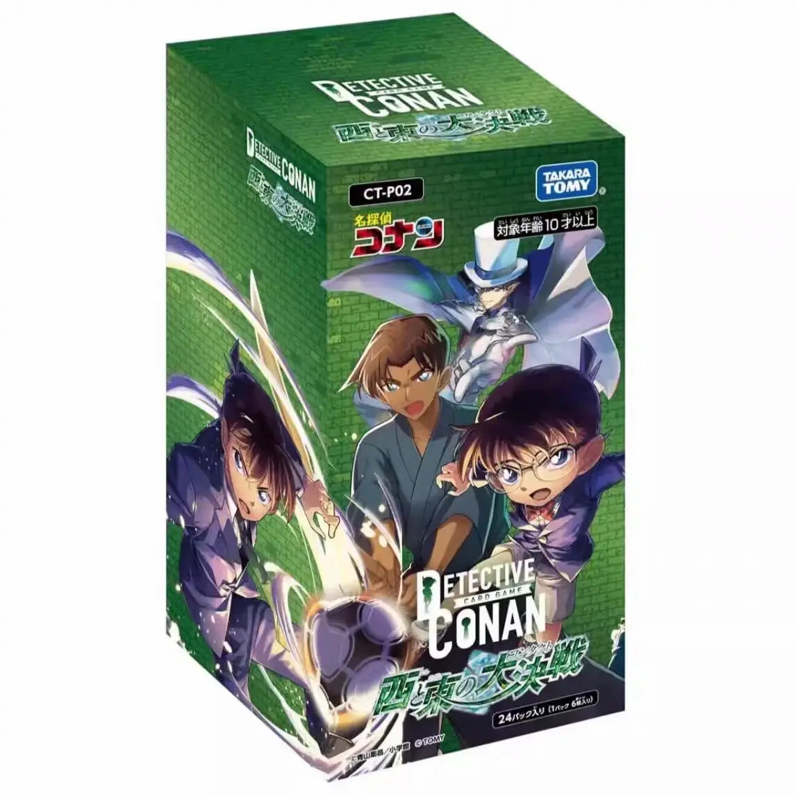 Detective Conan Bandai CTP02 Japanese The Great Battle of the West and East TCG Card The ultimate move of detectives Anime Card.