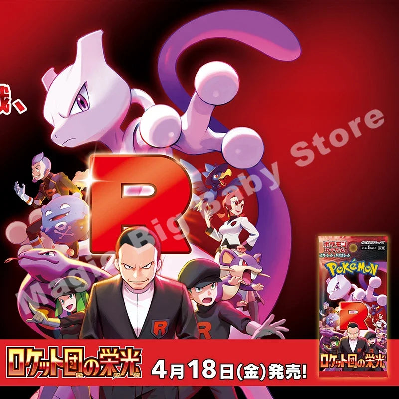 Pokemon Cards Genuine Original Trading PTCG Japanese SV10 The Rockets' Glory Supplementary Pack Sakaki Super Dream Meow Gift.