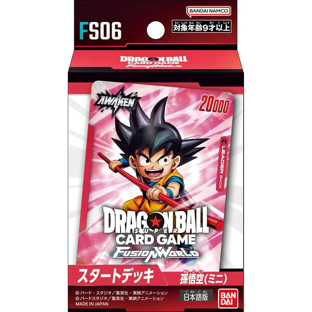 BANDAI Dragon Ball Super Card Game Fusion World Ultra Extreme Booster Box FB01/06 FS01/08 SB01 TCG Collection Cards Toy Gift.