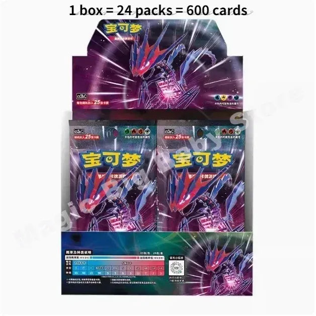 Pokemon Cards Genuine Original Trading PTCG Chinese Sword&Shield Full Range Gift Box Booster Pack Strengthen Bag Child Gift.