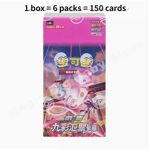 Takara Tomy Pokémon Sword And Shield Booster Pack