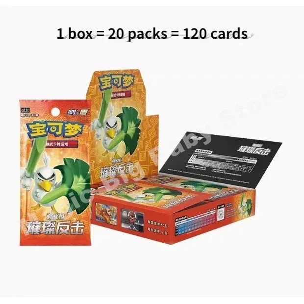 Pokemon Cards Genuine Original Trading PTCG Chinese Sword&Shield Full Range Gift Box Booster Pack Strengthen Bag Child Gift.