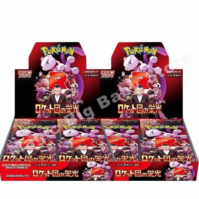 Pokemon Cards Genuine Original Trading PTCG Japanese SV10 The Rockets' Glory Supplementary Pack Sakaki Super Dream Meow Gift.