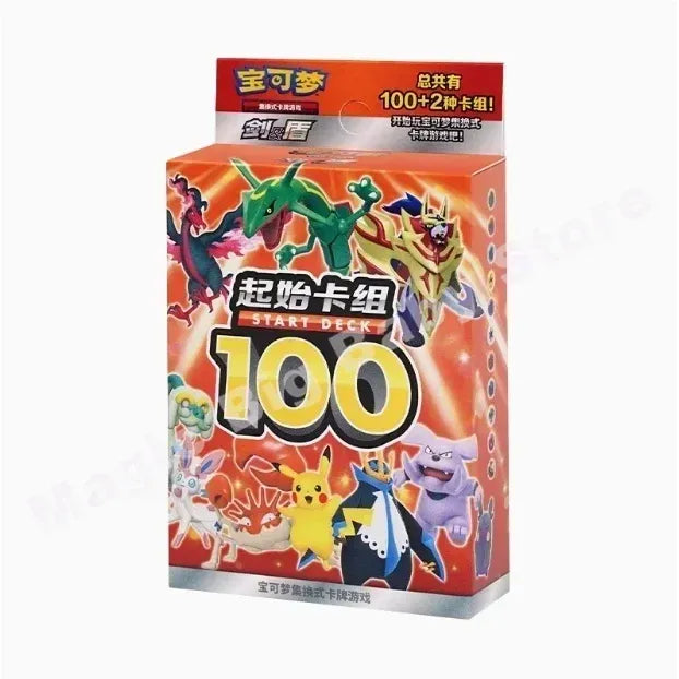 Takara Tomy Pokémon Sword And Shield Booster Pack