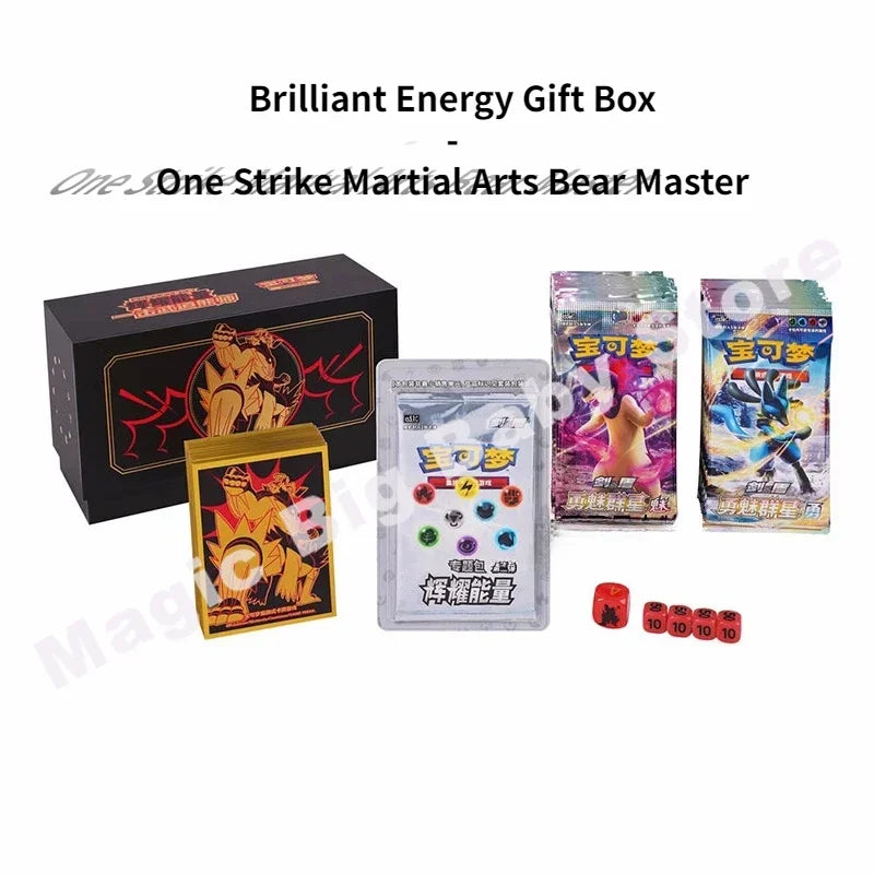 Original Pokemon PTCG Radiant Energy Art Card Set Gift Box Dream Confluence Deck Black and White Horse Martial Arts Bear Master.