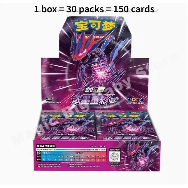 Takara Tomy Pokémon Sword And Shield Booster Pack