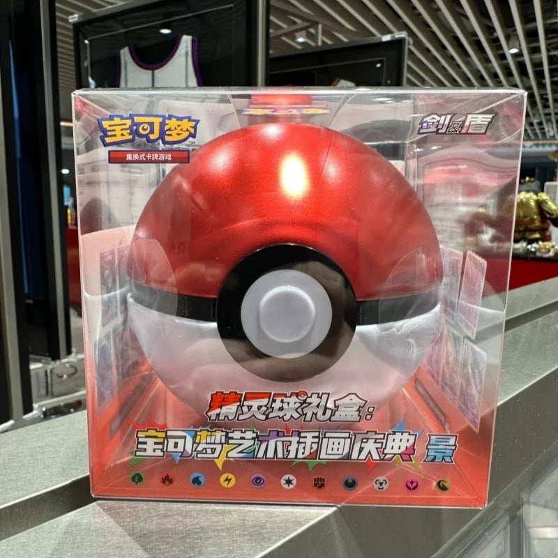 Poke Ball Master Balls Premium Ball Gift Box.