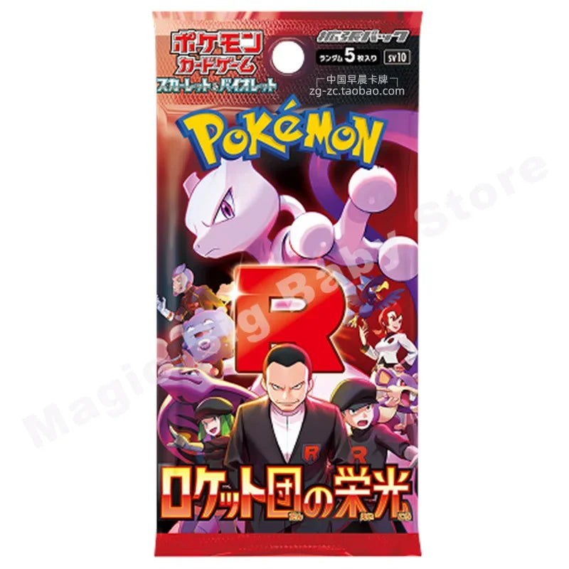 Pokemon Cards Genuine Original Trading PTCG Japanese SV10 The Rockets' Glory Supplementary Pack Sakaki Super Dream Meow Gift.