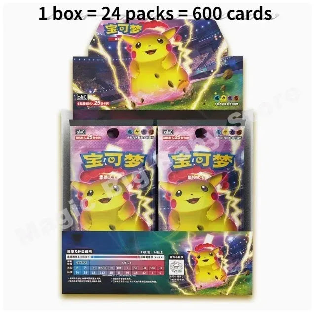 Takara Tomy Pokémon Sword And Shield Booster Pack