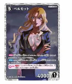 Detective Conan Bandai CTP02 Japanese The Great Battle of the West and East TCG Card The ultimate move of detectives Anime Card.