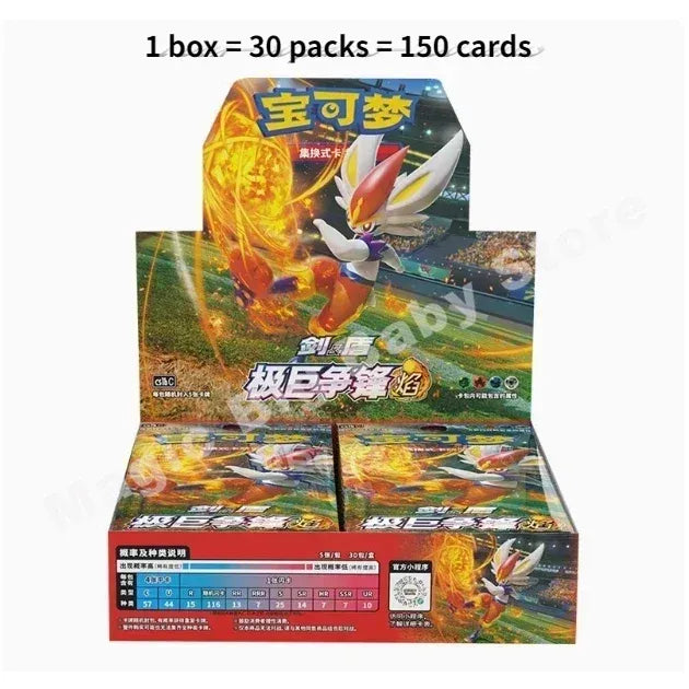 Takara Tomy Pokémon Sword And Shield Booster Pack