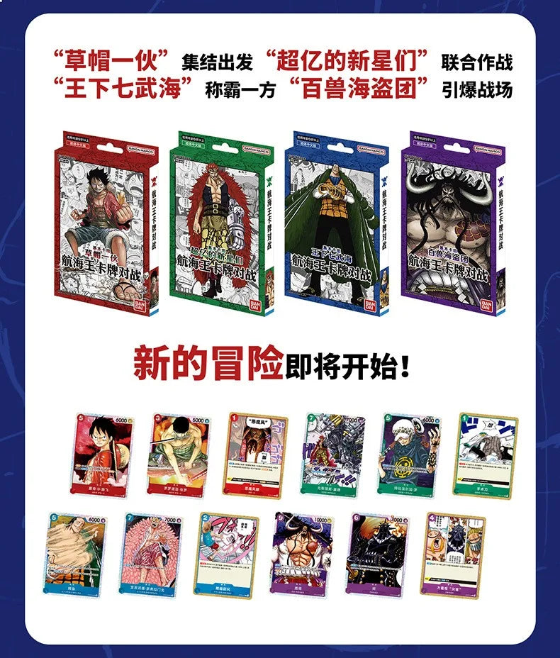 Bandai Original Anime Booster Box One Piece OP09 OP10 OP12 EB02 PRB02 Awakening of The New Era Tcg Collection Card Toy Gift.