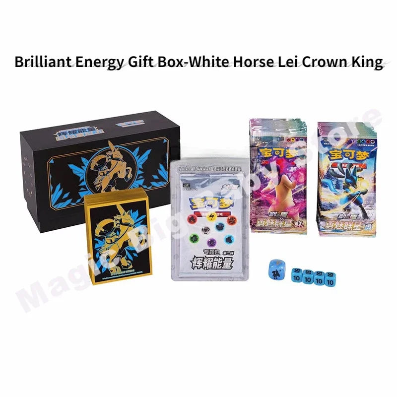 Original Pokemon PTCG Radiant Energy Art Card Set Gift Box Dream Confluence Deck Black and White Horse Martial Arts Bear Master.