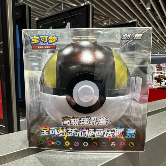 Poke Ball Master Balls Premium Ball Gift Box.
