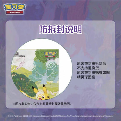 Chinese Scarlet and Series  151 vol.3 original Pokemon Trading  PTCG Cards
