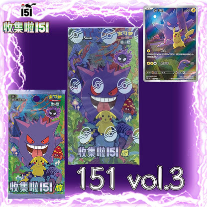 Chinese Scarlet and Series  151 vol.3 original Pokemon Trading  PTCG Cards