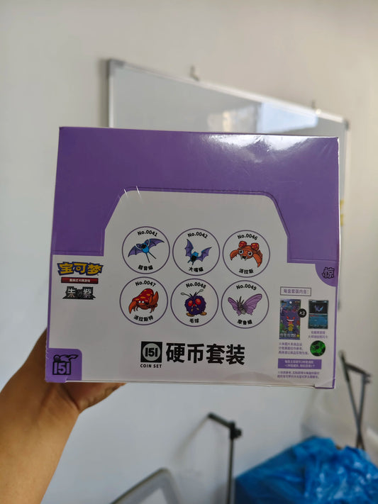 Original Pokemon PTCG Official Simplified Chinese Collection 151 JING Surprise Series Supplement Pack 151 Third Coin EX Set Card.